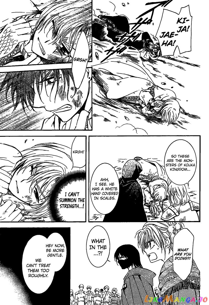 Akatsuki No Yona Chapter 146 image 21